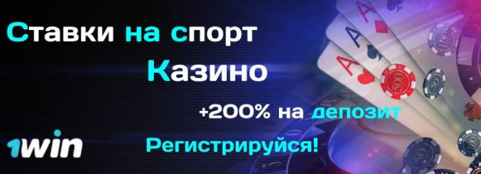 1WIN bukmekerlik idorasi - Uzbekistan 1WIN bukmekerlik idorasi - Uzbekistan